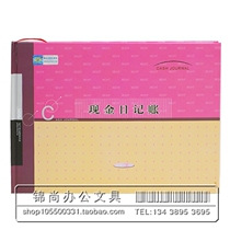 Light 16K Cash Day Bookkeeping Bank Deposit Day Bookkeeping Total Ledger Ledger ledger This ledger is 50 pages