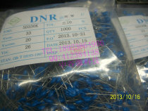 Vassuric resistance 5D330K New Zinc Oxide Diameter 5MM 33V Environmental Protection Manufacturer Direct Selling