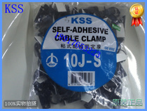 Original dress Taiwan kessersKSS sticky fixed seat 11J-S adhesive wiring fixed seat 100 only bag