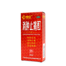 Florin red-swelling pain relief tincture 33 ml Shu fascia Meridian Pain and Pain Relief and Pain Relief