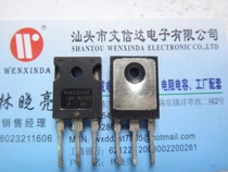 (Wenxinda Electronics) fast recovery diode MUR3020WT IR original imported disassembly test good