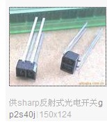 Brand new imported original half spot GP2S40 GP2S40JJ000F DIP