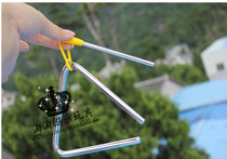 Childrens percussion instrument kindergarten music classroom Orff teaching aids listening training 4 inch 5 inch 6 inch triangle iron
