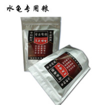  3 Bao Ling Turtle Doctor-professional turtle food water turtle turtle food pet turtle feed 300g