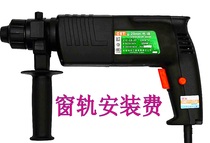 Curtain installation fee Chengdu straight rail curved rail Roman Rod clothes fence screen window installation charge with goods on the door