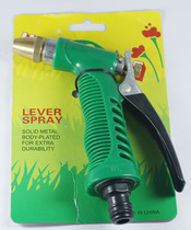 Copper head garden water gun household car washing water gun garden water pipe water gun car cleaning water gun spraying water gun