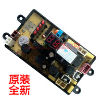 @ original brand new power washing machine accessories computer board motherboard XQB60-6099 DLWL-509