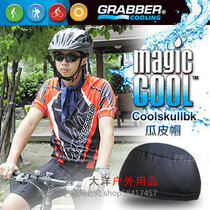 American Grabber cool melon skin cap fast cooling cap sports protective lining cap