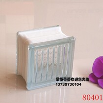 Imported ultra-white brick glass brick partition Xuan Kanto radiopaque ultra-small size brick 115 * 115 * 80