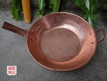 Pure handmade flat-bottomed copper wok Pure copper frying pan thickened pure copper pot send wooden handle two specials