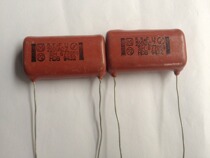 Japan Panasonic high voltage starting capacitor 5 5 UF 220VAC (555K 220VAC)