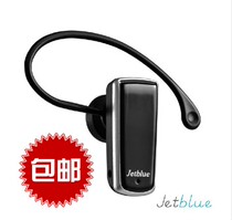 Jetblue Jetblue M9B ear-hook Bluetooth headset Apple Xiaomi Samsung OPPOVIVO and other mobile phones universal