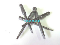 Triangular lengthened electric batch head pneumatic batch head screwdriver batch head with magnetic S2 import material