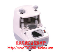 (OTV) Glasses Equipment Accessories Firm Center Lens Center Locator Glasses Center