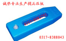 Mold pressure plate punch press plate parallel pressure plate M14 M16 M18 M20 M24 factory direct mold plate