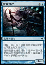 Wan Zhi card deception supervisor Deceiver Exarch CN2 NPH Blue Silver