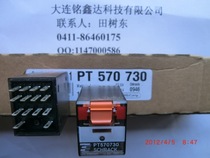 PT570730 brand new original SCHRACK relay