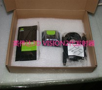 nVIDIA nVIDIA 3D glasses Vision2 generation original infrared transmitter