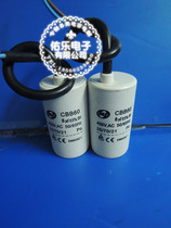 CBB60 8UF 450v washing machine waterproof starting capacitor motor starting capacitor AC capacitor