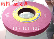 Norton Grinding Wheels Grinding Wheels 350 * 40 * 127 Grinding Wheels American Norton Grinding Wheels Red Grinding Wheels