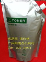 Promotional Japanese powder Sharp AR MX 550N 620N 700U 753 623 Toner 1000g