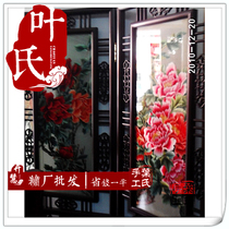 Yeshi embroidery Ming and Qing Wenge boutique flourish folding screen Embroidery screen