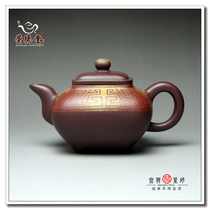 (Rongdetang Pottery)Yixing Purple Clay Pot Fan Jianzhong made (transfer furnace) Senior Craftsman 600cc