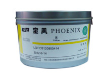 Offset printing machine printed consumables printing equipment offset printing ink single paper with lithograph ink Baofeng 1KG Yellow ink