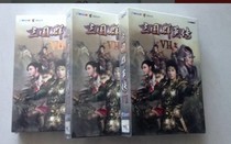PC genuine Three Kingdoms Qunying legend 7 Three Kingdoms Qunying Legend VII