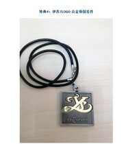 Official genuine Isu 7 Deluxe LOGO alloy necklace pendant dismantling peripheral double 11 double 12