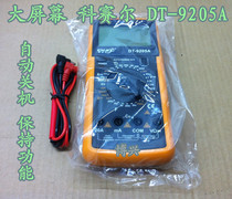 Digital multimeter Corsel Excel DT9205A measuring meter large electronic screen original