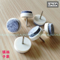 Foot pads with felt foot pads anti-wear non-slip furniture table and chair plastic feet White diameter 18mm