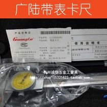 Wide belt caliper vernier caliper 0-150mm 0-200mm 0-300mm Stainless steel 0 02