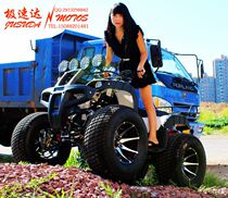 Water-cooled Longxin ATV Big Bull Four-wheel off-road vehicle axle Road Green Red White Black Blue race
