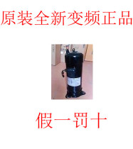 Daikin variable frequency compressor JT1GCVDK1YR RHXYQ16PY1 Daikin compressor