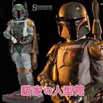(Cat Home Offer) sideshow 400111 Star Wars 1 1 1 Boba Fett