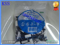 Original dress Taiwan kessersKSS sticky fixed seat 6J-S adhesive wiring fixed seat 100 only bag