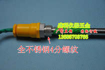 Solar water heater auxiliary heating pipe 1500W anti-dry heating 4-thread single-head electric heating tube heating tube