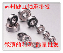 Zhejiang Deep Groove Ball Bearing 608 608 6000 6000 6002 6002 6003 6004 6005 ZZ RS