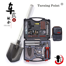 Germany Turning Point blade car self-defense sapper shovel toolbox Multi-function combination camping set