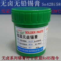 Halogen-free solder paste lead-free solder paste high temperature solder paste medium temperature solder paste environmental protection solder paste 500g