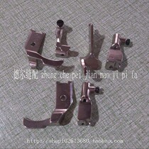 High car 8B bone presser foot 341 High car unilateral pull bone presser foot buried bone strip presser foot 1 8A 3 16A 1 4A