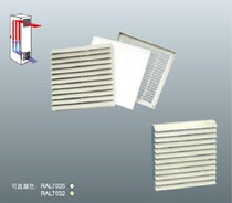 C- 205 Rep outlet filter filter window ventilation Net Set