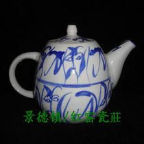 Jingdezhen Cultural Revolution Factory goods Ceramics Green Flowers Hand-painted Tea Flowers Knife Character Deacon Teapot Ancient Kilns Bag Old Fidelity