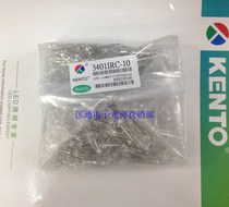 Kuangtong LED LED 3mm emission tube long leg 3mm940 invisible light infrared emission tube