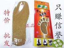 Hot sale special gold soldiers bag not smelly flavor deodorant mens sweat deodorant insole foot massage