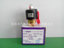 Original Taiwan Ding machine solenoid valve 1 4 inch UNID solenoid valve US-8