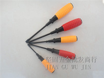  Screwdriver Screwdriver screwdriver Phillips screwdriver word change knife