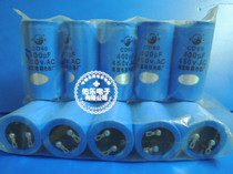 CD60 400UF 450v AC starting capacitor motor starting capacitor