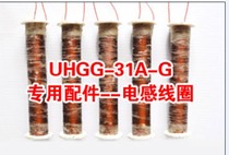 Inductor coil UHGG-31A-G Accessories Inductive float sensor Water level controller Special float